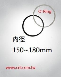 O环尺寸表<br> 内径150~180mm