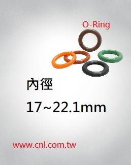 O环尺寸表<br> 内径17~22.1mm