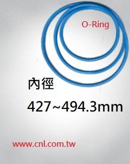 O环尺寸表<br> 内径427~494.3mm