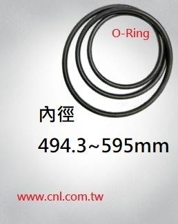 O环尺寸表  内径494.3~595mm 
